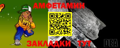 мяу мяу кристалл Берёзовский