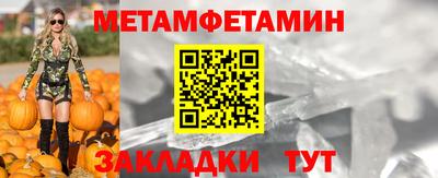 гашишное масло Заводоуковск