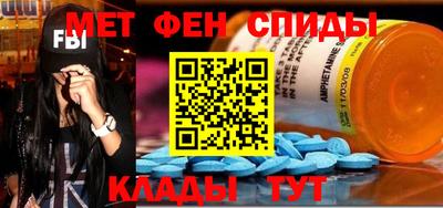 сатива Краснознаменск