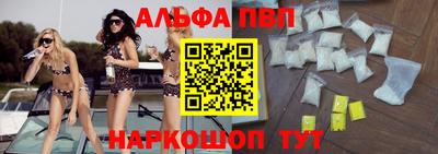 мяу мяу кристалл Берёзовский