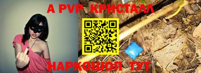 мяу мяу кристалл Берёзовский