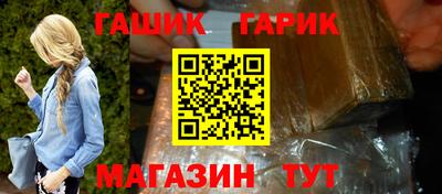 ешки Заволжье
