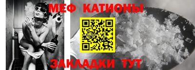 прущие грибы Жуковский