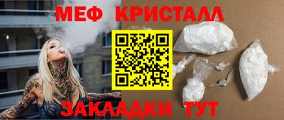 гашишное масло Заводоуковск