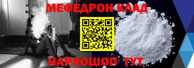кокаин Краснокаменск