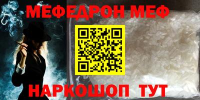 ешки Заволжье
