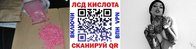 гидра как войти  сколько стоит  дарк нет телеграм  ЛСД экстази кислота  Лангепас 