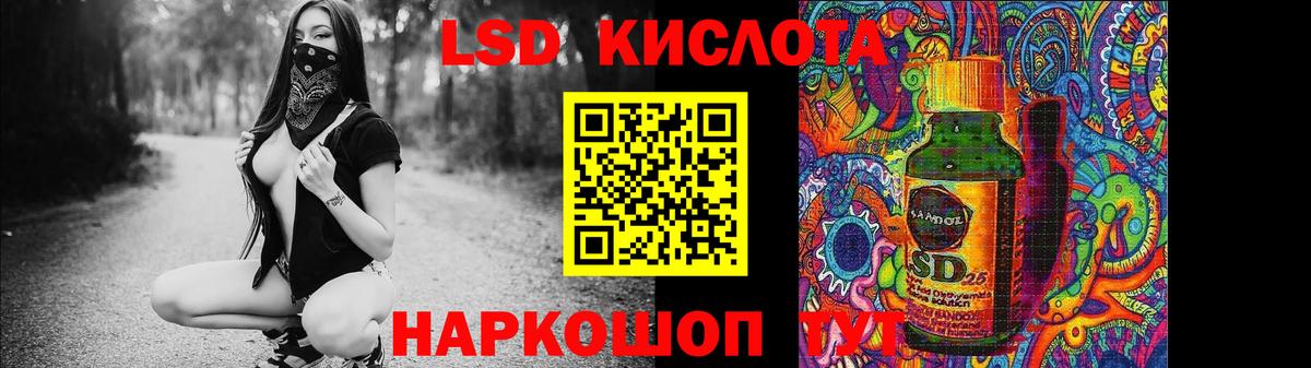 Лсд 25 экстази ecstasy  Вход с VPN  Лангепас 