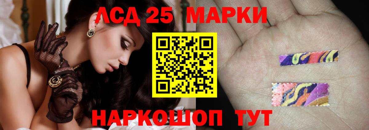 Лсд 25 экстази ecstasy  Лсд 25 экстази ecstasy  мега ссылки  Лангепас 
