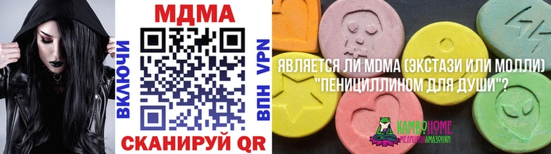 МДМА Molly  Лангепас 