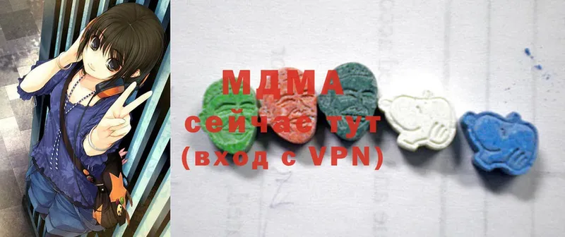 купить закладку  Лангепас  MDMA VHQ 