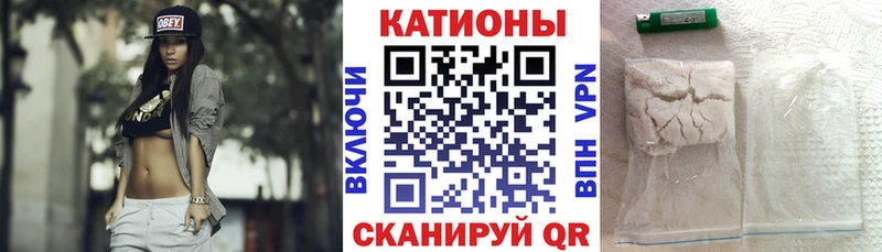 Меф мяу мяу Лангепас