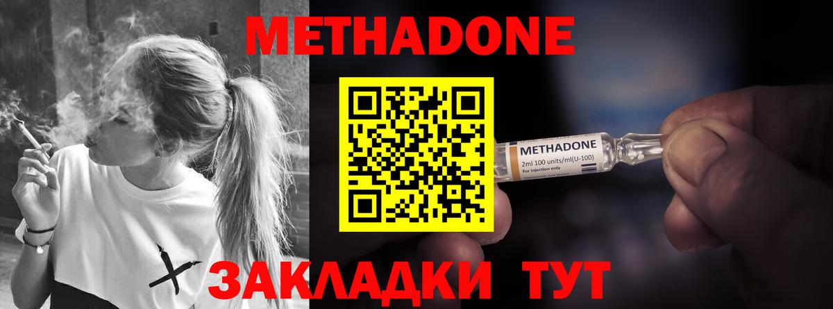 МЕФ Лангепас