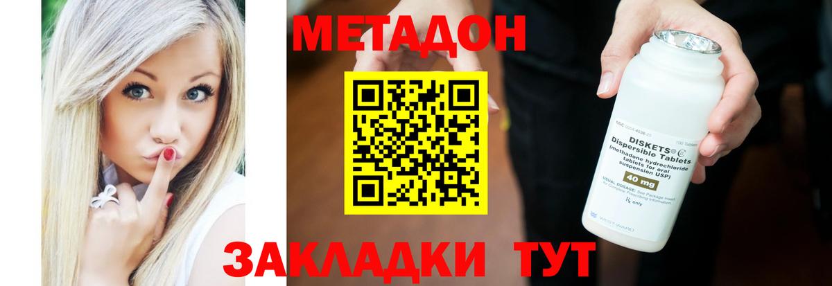 Марихуана  МЕТ  Экстази  ГАШИШ  Меф МЯУ МЯУ   Лангепас  ГАШИШ  АМФ кристаллы  Cocaine 