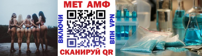 МЕТАМФЕТАМИН витя  OMG как войти  Лангепас 