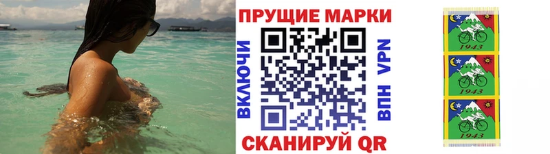 Марки N-bome 1,8мг купить наркотик Лангепас