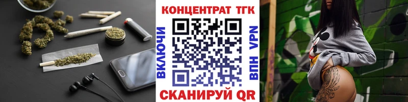 Дистиллят ТГК вейп с тгк Лангепас