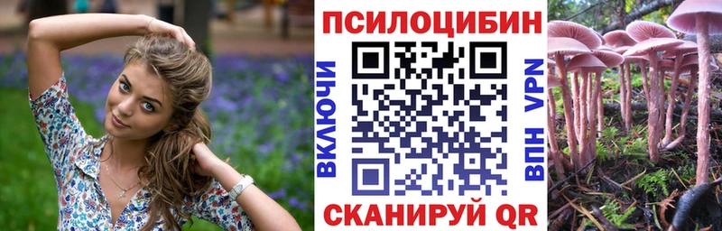 кракен как войти Лангепас Галлюциногенные грибы мицелий где купить наркотик
