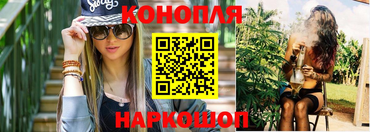 Лангепас  Канабис SATIVA & INDICA  Конопля конопля  Шишки марихуана сатива  Вход с VPN  Бошки марихуана план 