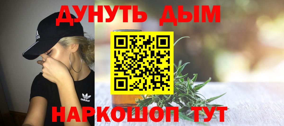 Канабис индика  Канабис семена  Канабис AK-47  Лангепас 